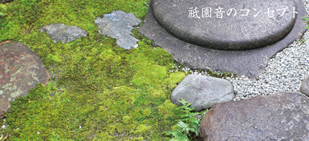 �L�����̃R���Z�v�g